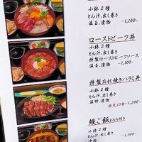肉炭馨 和衷 - 