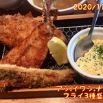 魚とワインはなたれThe Fishand Oysters - アジフライ旨し(*⁰▿⁰*)