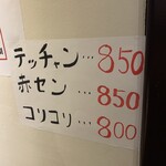 Go-En 京都三条新町 - 