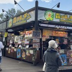 森のキッチン - 外観です