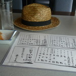 ざこや - 暑さ対策：麦わら帽子←ﾀﾞｲｿｰで買いました