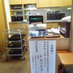 ざこや - 会計は奧