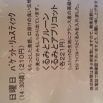 ラ バゲット ド パリ ヨシカワ - 