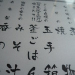 ざこや - 釜ご飯です！ある意味お寿司より食べて欲しいです！