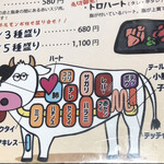 Yakiniku Horumon Sotoma - 