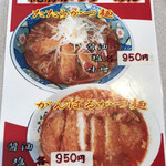 伊勢家 大昌園 - 