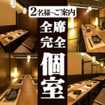 川越で人気の居酒屋 ランキングtop 食べログ