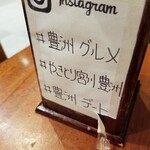 Yakitori Miyagawa - 