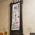 SPICY CURRY 魯珈 - 