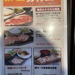 まいうーカルビ アピタタウン金沢ベイ店 - 