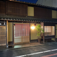 飯田 - 