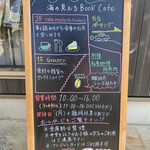 モダンタイムス - 