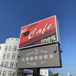 モダンタイムス - 