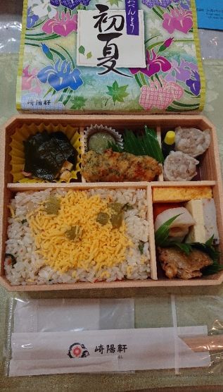 期間限定のお弁当です By Nontan21 崎陽軒 そごう大宮店 大宮 飲茶 点心 食べログ