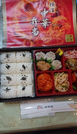 崎陽軒 そごう大宮店 大宮 飲茶 点心 食べログ