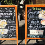 ひらた - テイクアウトのお弁当もあります