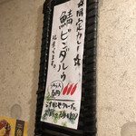 SPICY CURRY 魯珈 - 