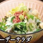 焼肉じゃんじゃん亭 - 