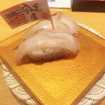 回転寿司すしえもん - 宇和島産って言われるだけでときめく鯛。