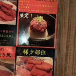焼肉ハウス大滝 - 