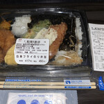 LAWSON - 