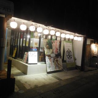 薩摩川内でおすすめの美味しい居酒屋をご紹介 3ページ目 食べログ 薩摩川内でおすすめの美味しい居酒屋をご紹介 3ページ目 食べログ