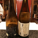 Sakadai. Ningu - 旨い日本酒飲み過ぎて好き。