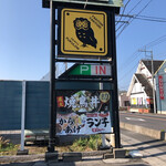 Fukurou - 