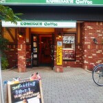コメダ珈琲店 - レンガ風の壁が心を和ませる