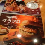 コメダ珈琲店 - これよコレ