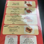 ブラッスリー・ヴィロン - 