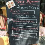 ブラッスリー・ヴィロン - 