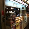 トミーズ 三宮店