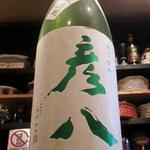 新和食 きくい - 彦八 純米吟醸 無濾過
      