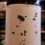 新和食 きくい - からほり 純米吟醸