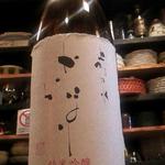 新和食 きくい - からほり 純米吟醸