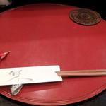 新和食 きくい - 