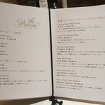 ラ・プロヴァンス - 