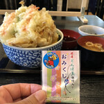 Sankairi - 開運丼を注文すると、とんぼ玉根付けをいただけます