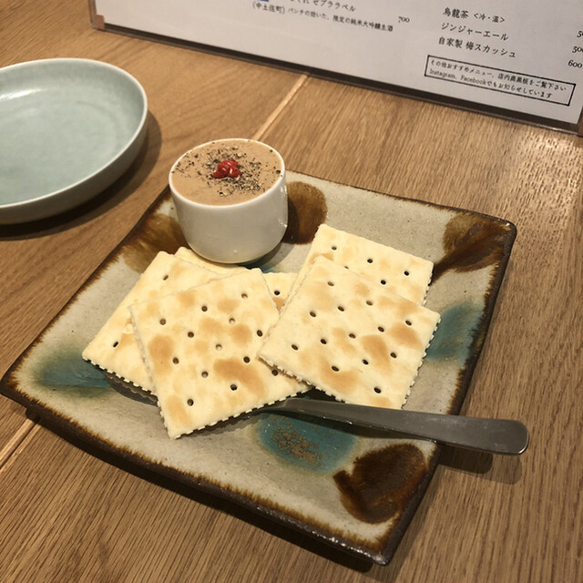 酒の間 くろもしろも 堀詰 居酒屋 食べログ 酒の間 くろもしろも 堀詰 居酒屋 食べログ