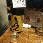 Honoka - 高柿木
