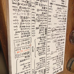 旬鮮味処 かつら - 