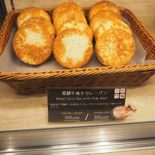 高山市で人気のパン ランキングtop 食べログ