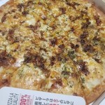 ピザーラ - 料理写真: