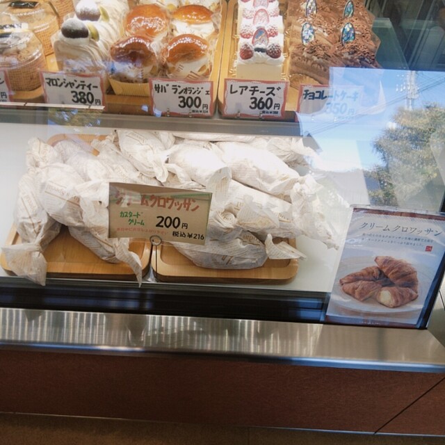 お菓子処 ふるさわ 常陸大宮 和菓子 食べログ