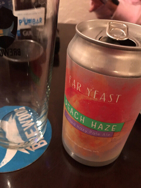 ピヴォバー（PIVO BAR） - 東室蘭（バー）の写真