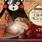 Komeda Kohi Ten - 