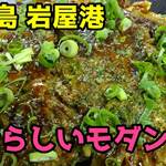 紋六 - 