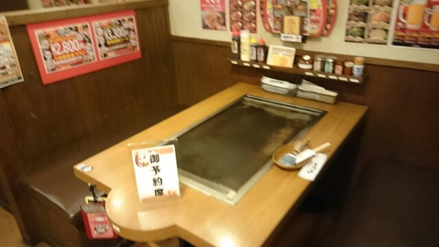 うまいもん横丁 たつの店 本竜野 お好み焼き ネット予約可 食べログ うまいもん横丁 たつの店 本竜野 お好み焼き ネット予約可 食べログ