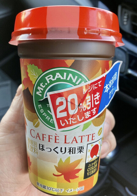 アコレ 朝霞仲町店 朝霞 その他 食べログ アコレ 朝霞仲町店 朝霞 その他 食べログ